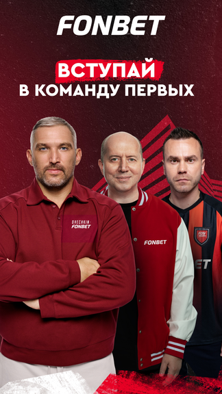 https://fonbet-it.it/