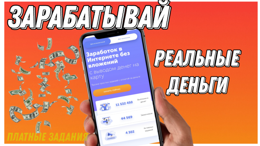      App Store - 