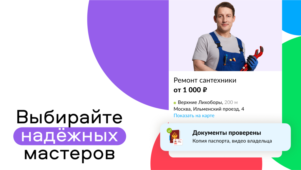 Федеральные государственные архивы