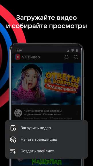 Как смотреть кино и YouTube вместе с другом одновременно на расстоянии