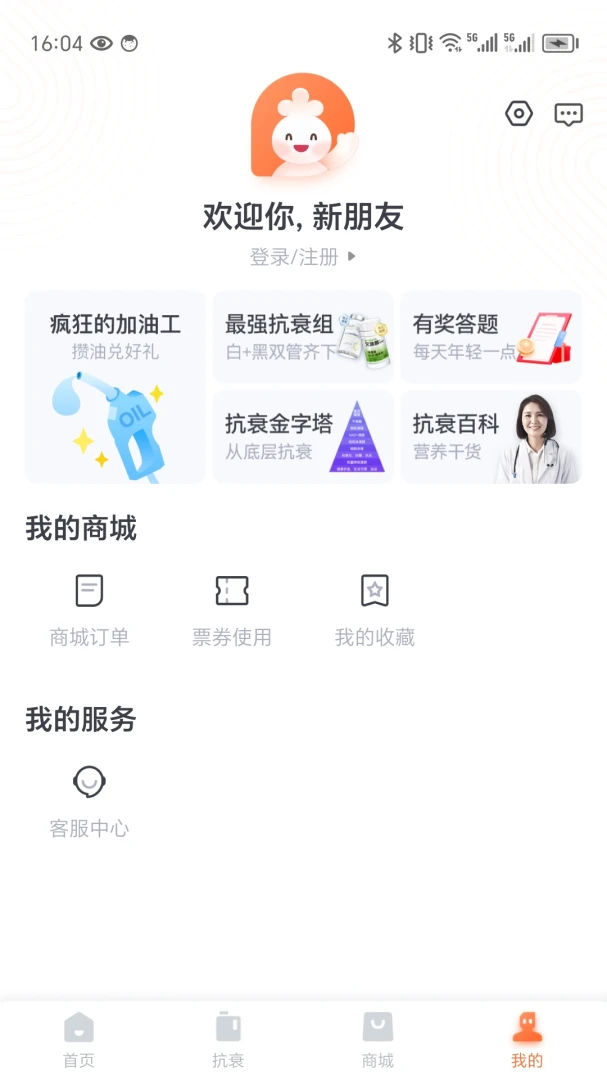 应用截图 4