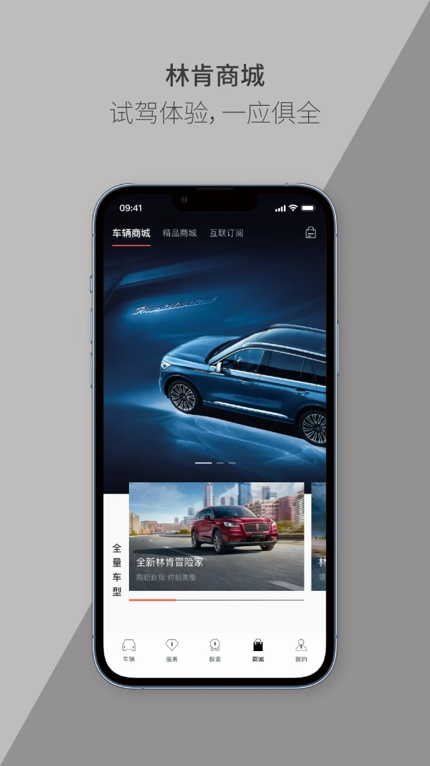 应用截图 4