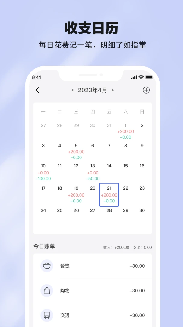 应用截图 1
