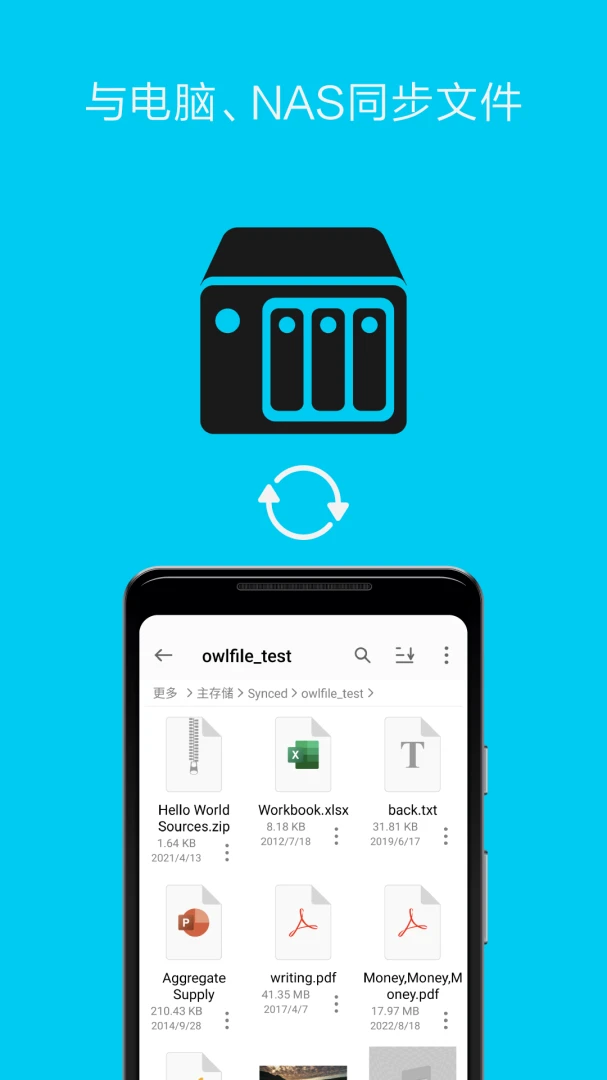 应用截图 3