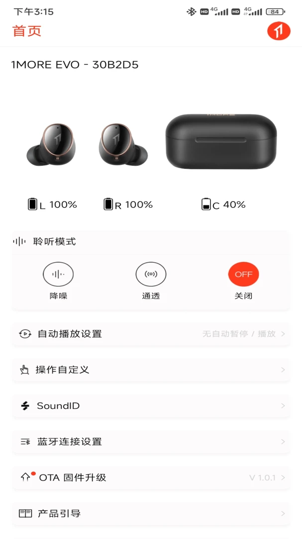 应用截图 1