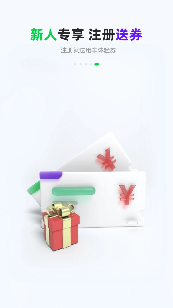 应用截图 5
