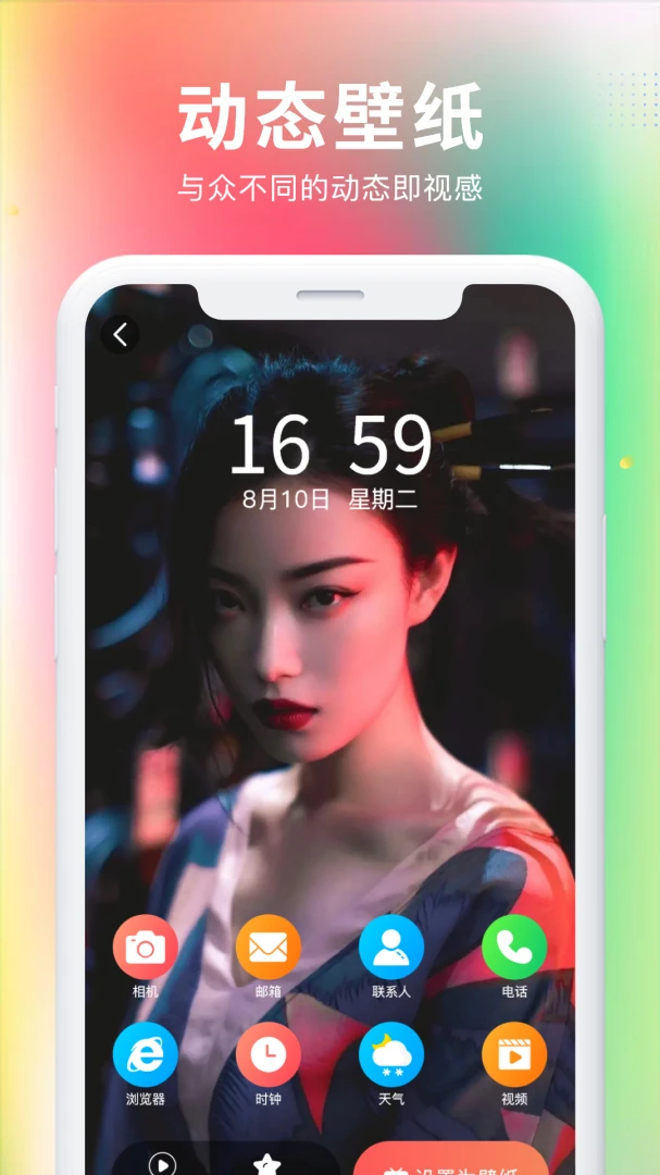 应用截图 4