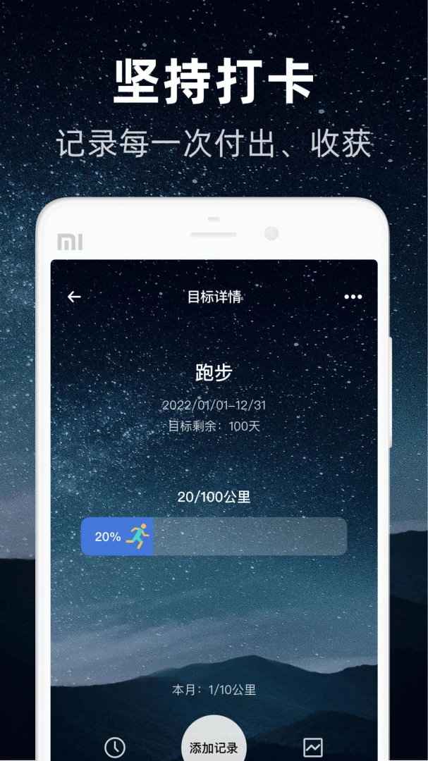 应用截图 2