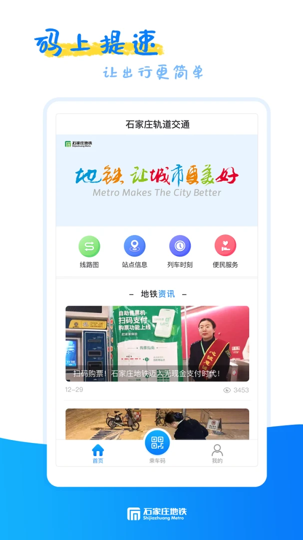 应用截图 1