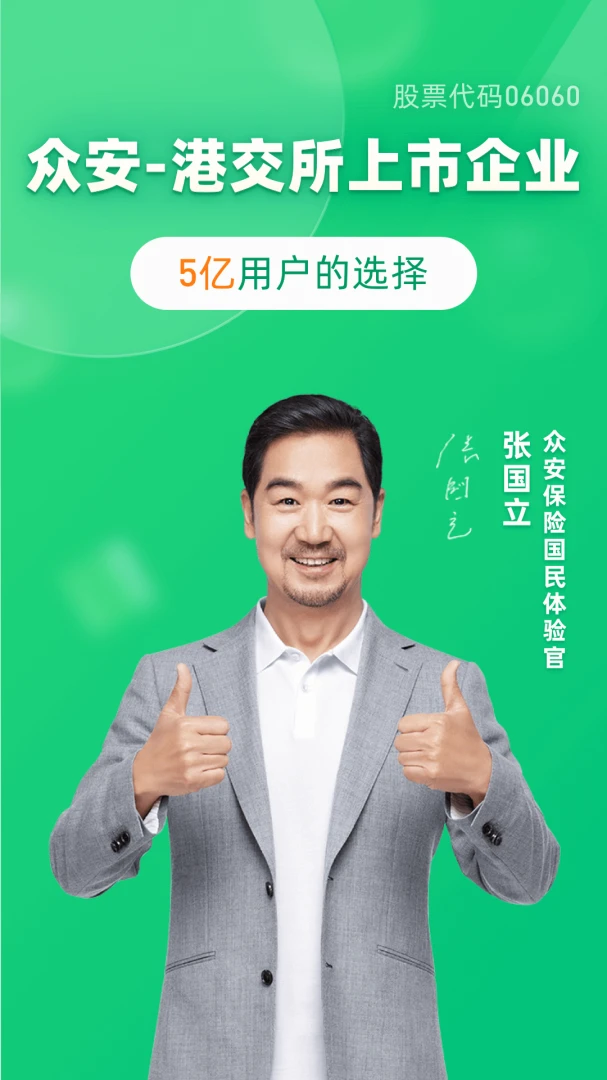 应用截图 1