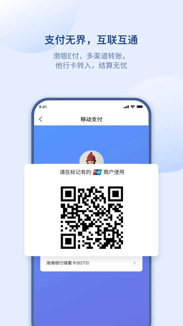 应用截图 1