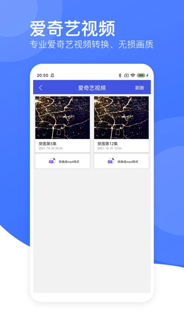 应用截图 3