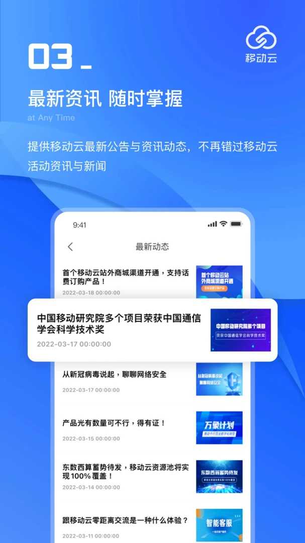 应用截图 4