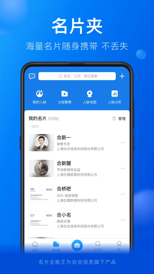 应用截图 3