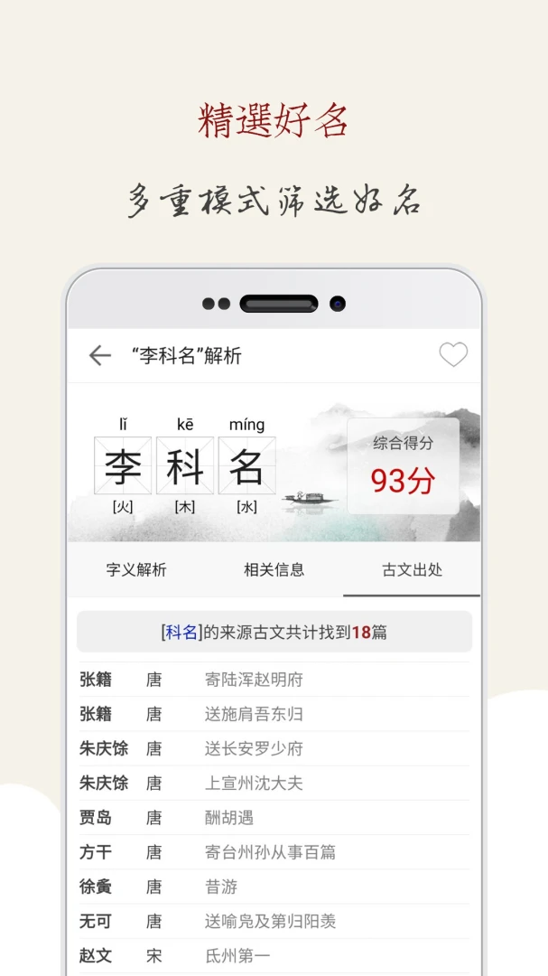 应用截图 1