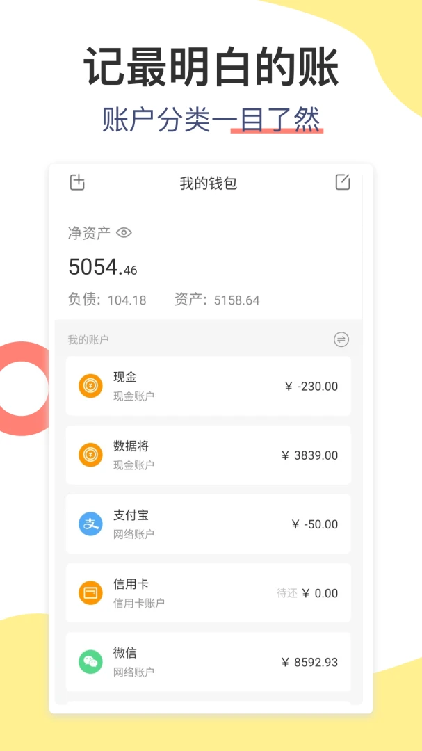 应用截图 2