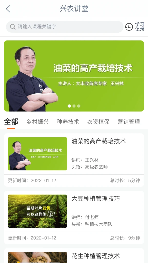 应用截图 5