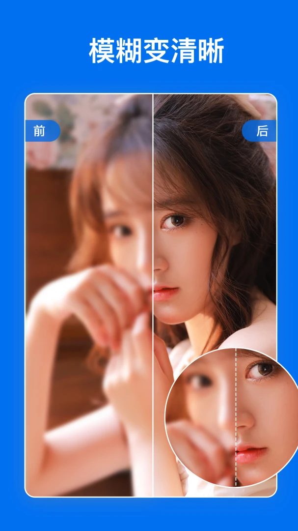 应用截图 5