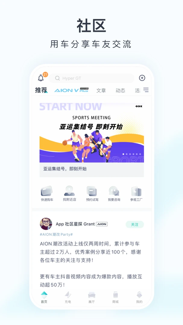 应用截图 1
