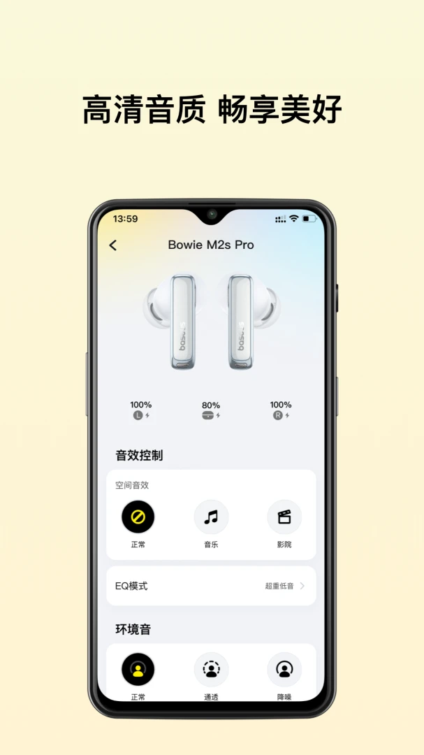 应用截图 3