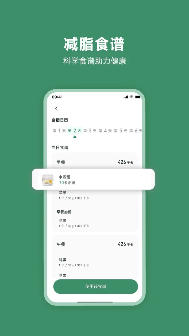 轻醒截图