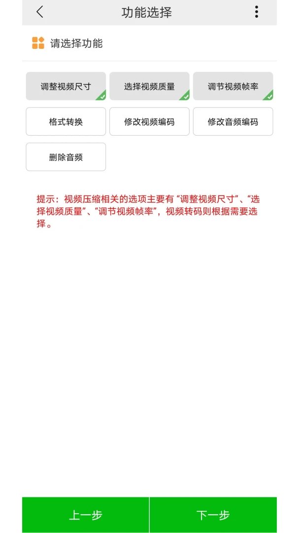 应用截图 4
