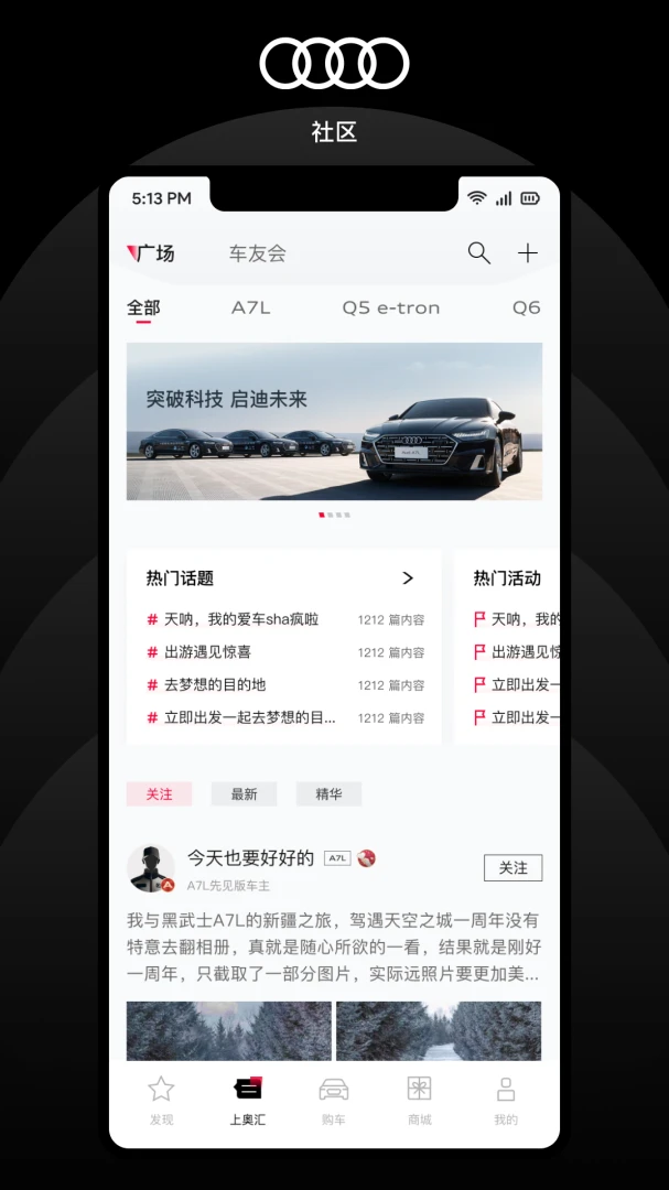 应用截图 2