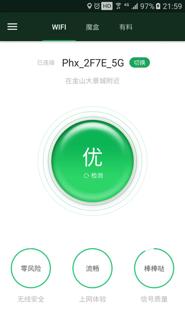 应用截图 1