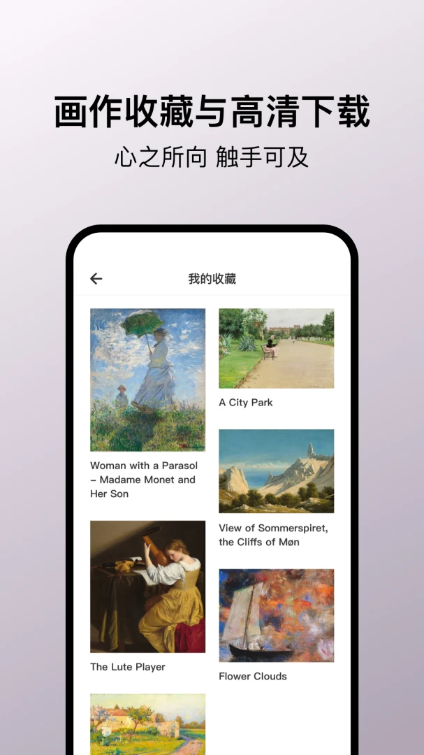应用截图 5