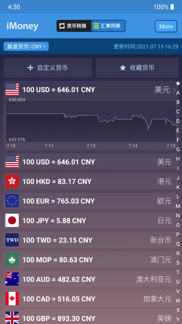应用截图 2