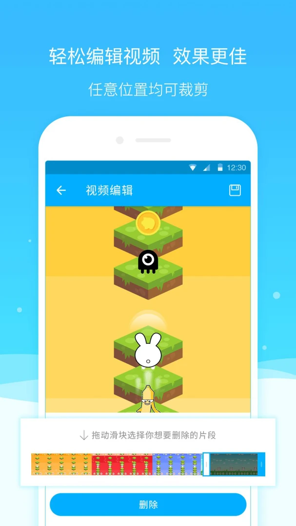 应用截图 3