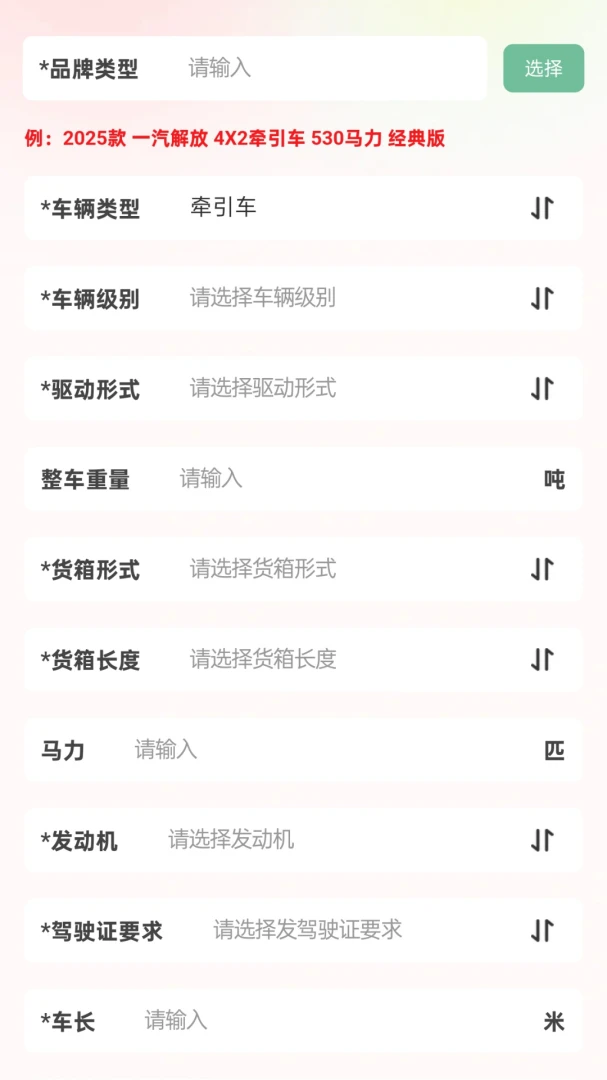 应用截图 4