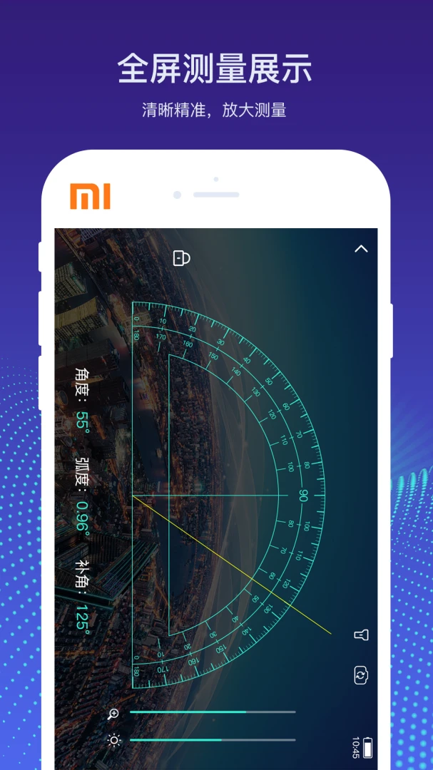 应用截图 4