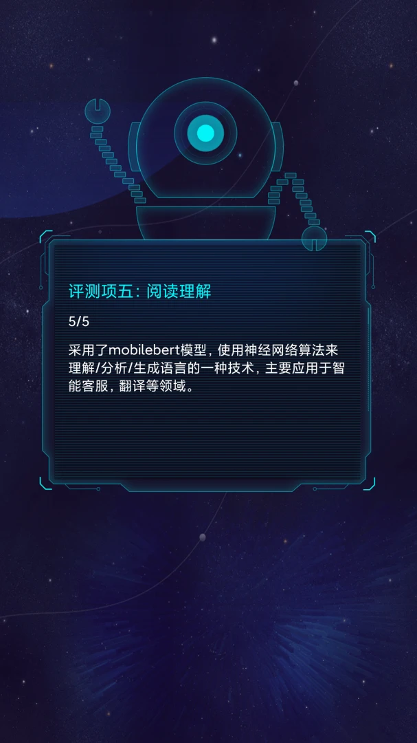 应用截图 2