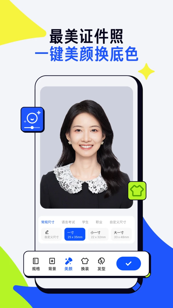 应用截图 5