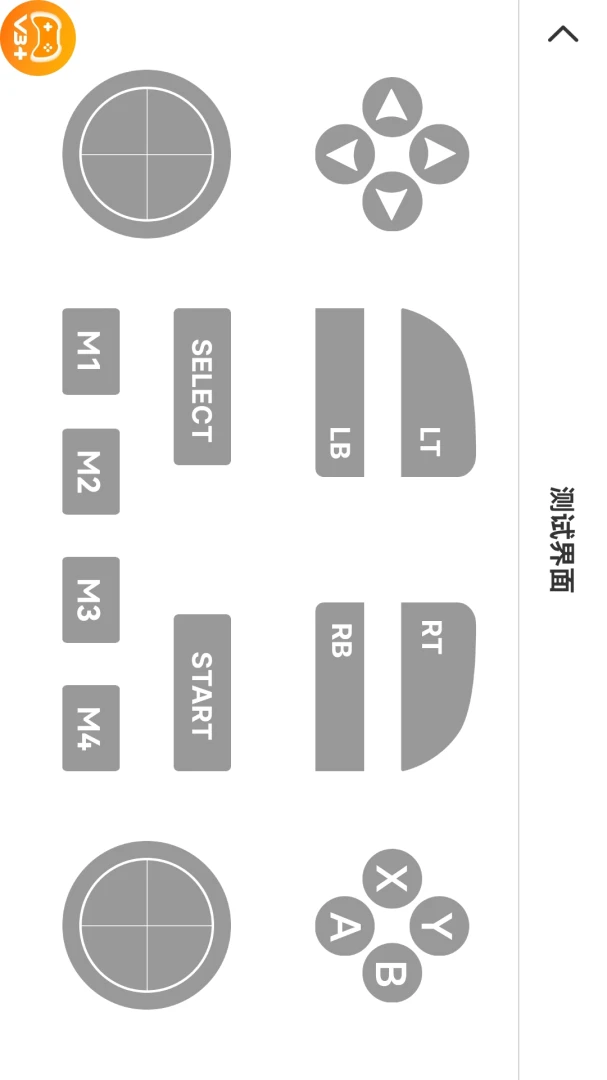 应用截图 2