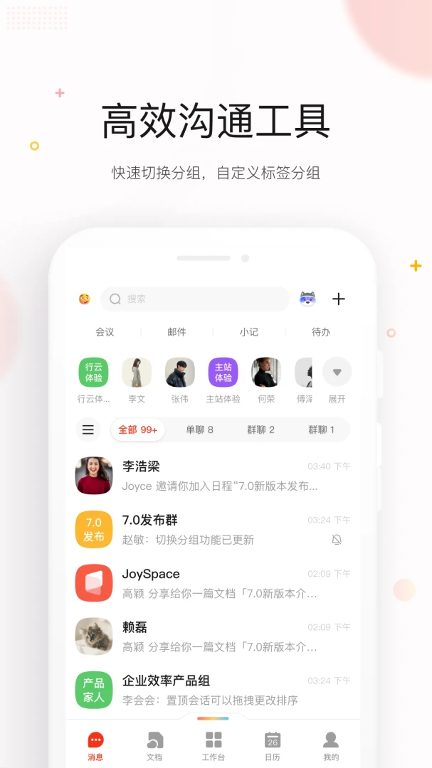 应用截图 1