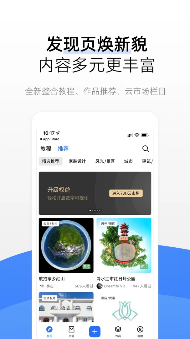 应用截图 4