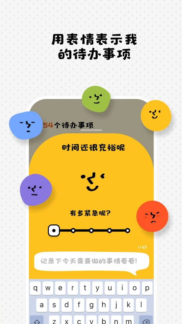 应用截图 2