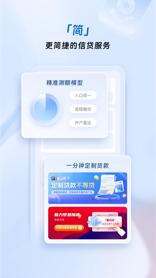 应用截图 2