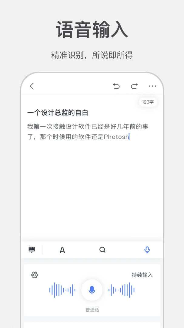 应用截图 4