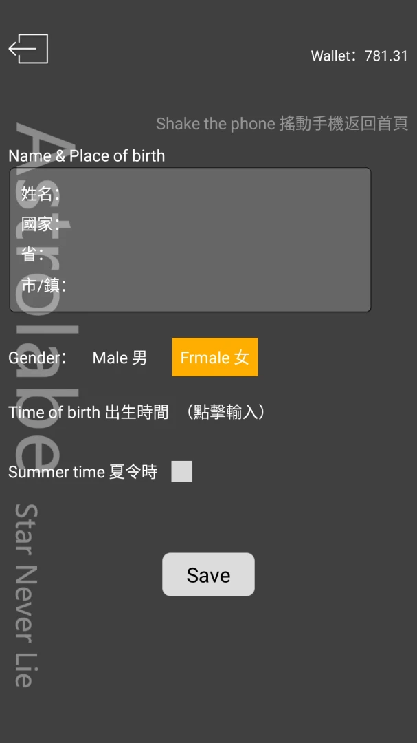 应用截图 5