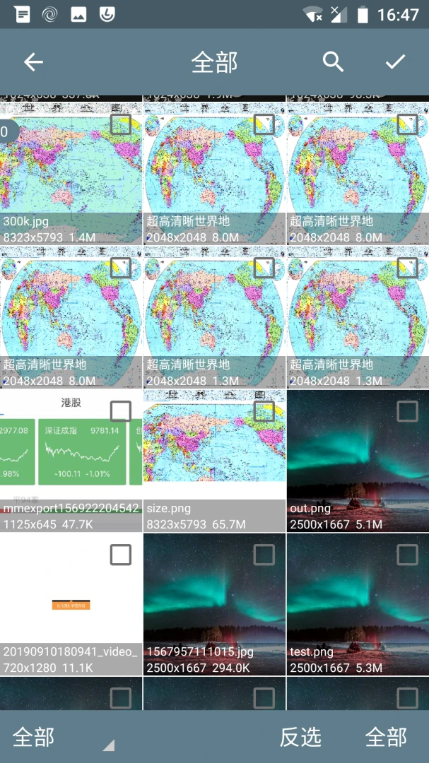 应用截图 2