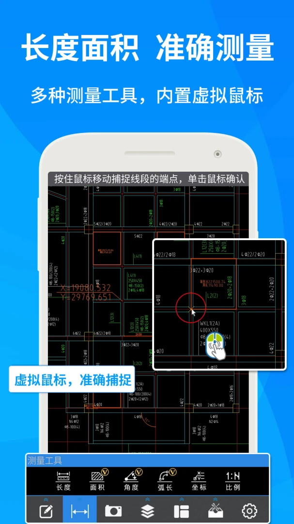 应用截图 2