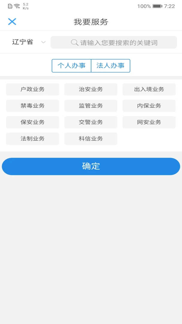 应用截图 3