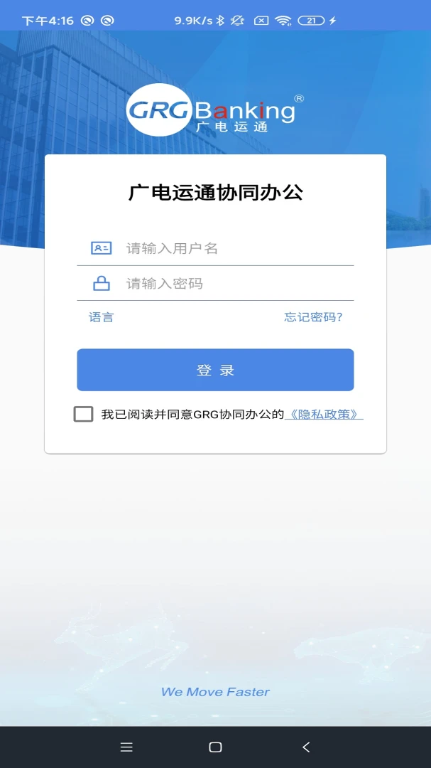 应用截图 1