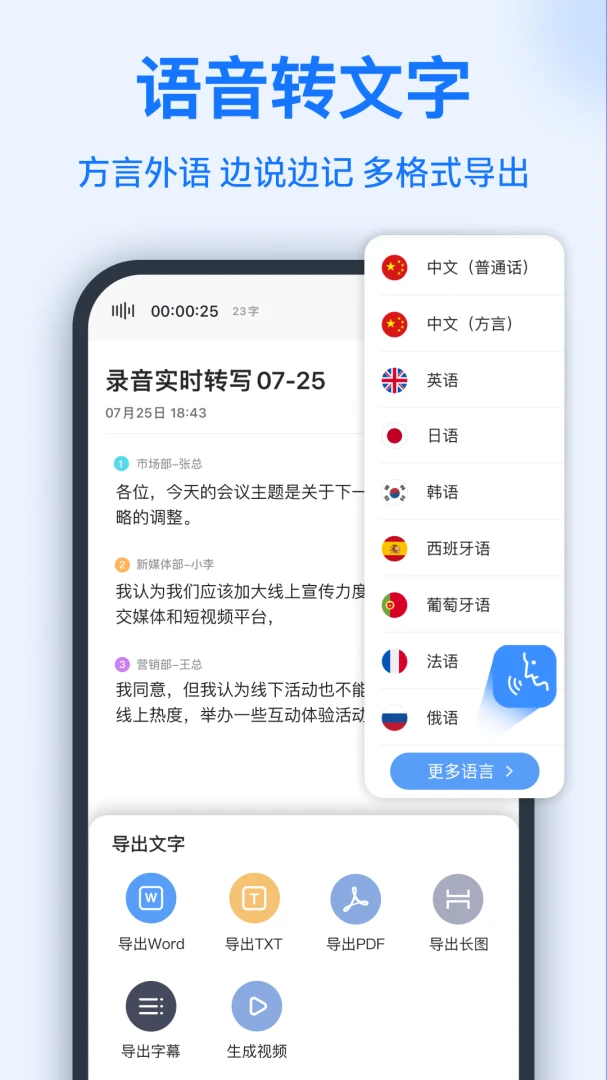 应用截图 2