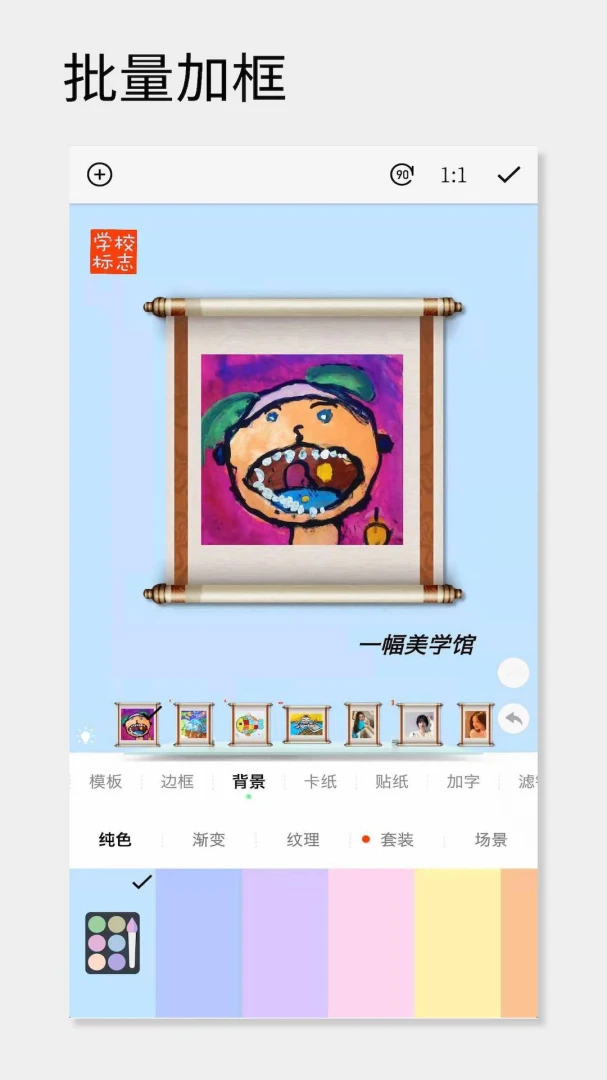 应用截图 3