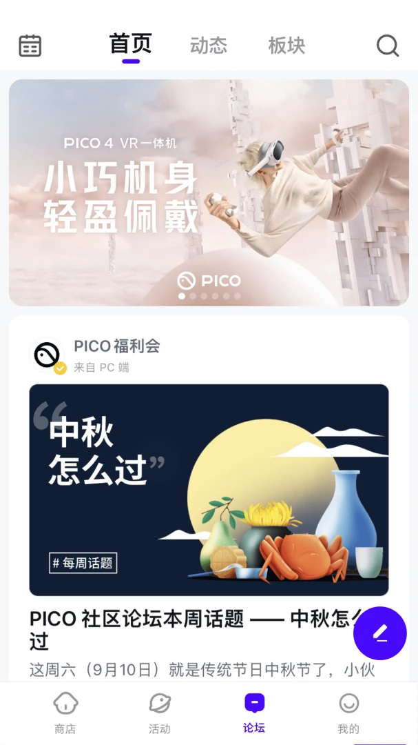 应用截图 3