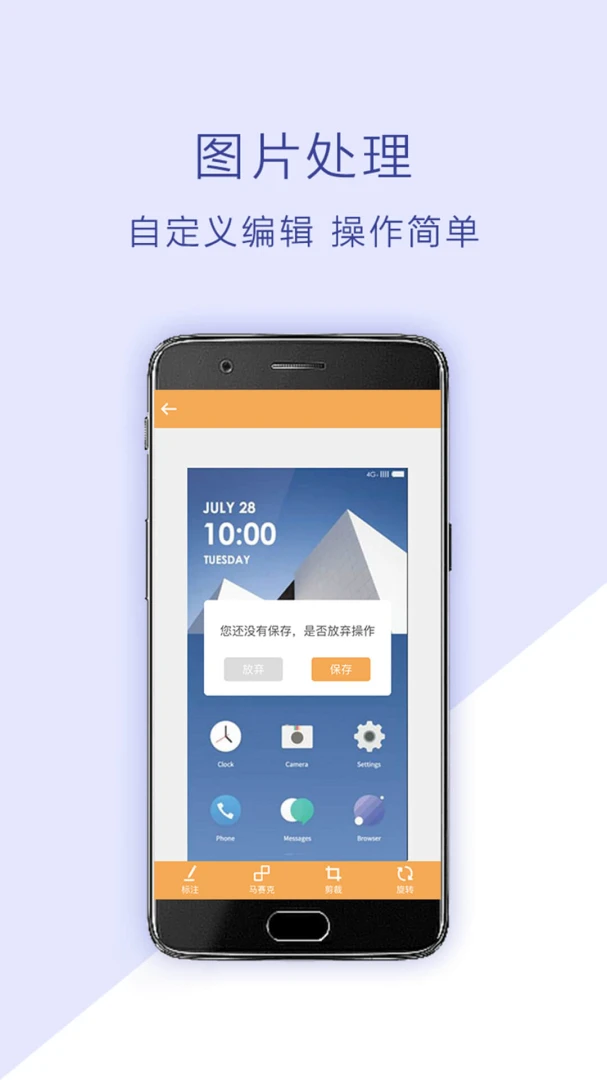应用截图 3